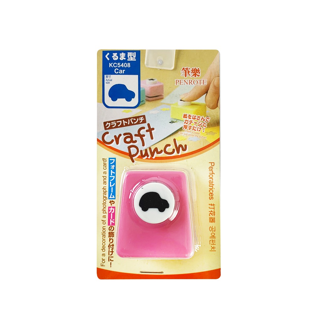 ｜買到吃手手｜筆樂 造型打孔機 打花器  打洞機  DIY 顏色隨機出貨 PENROTE-規格圖7