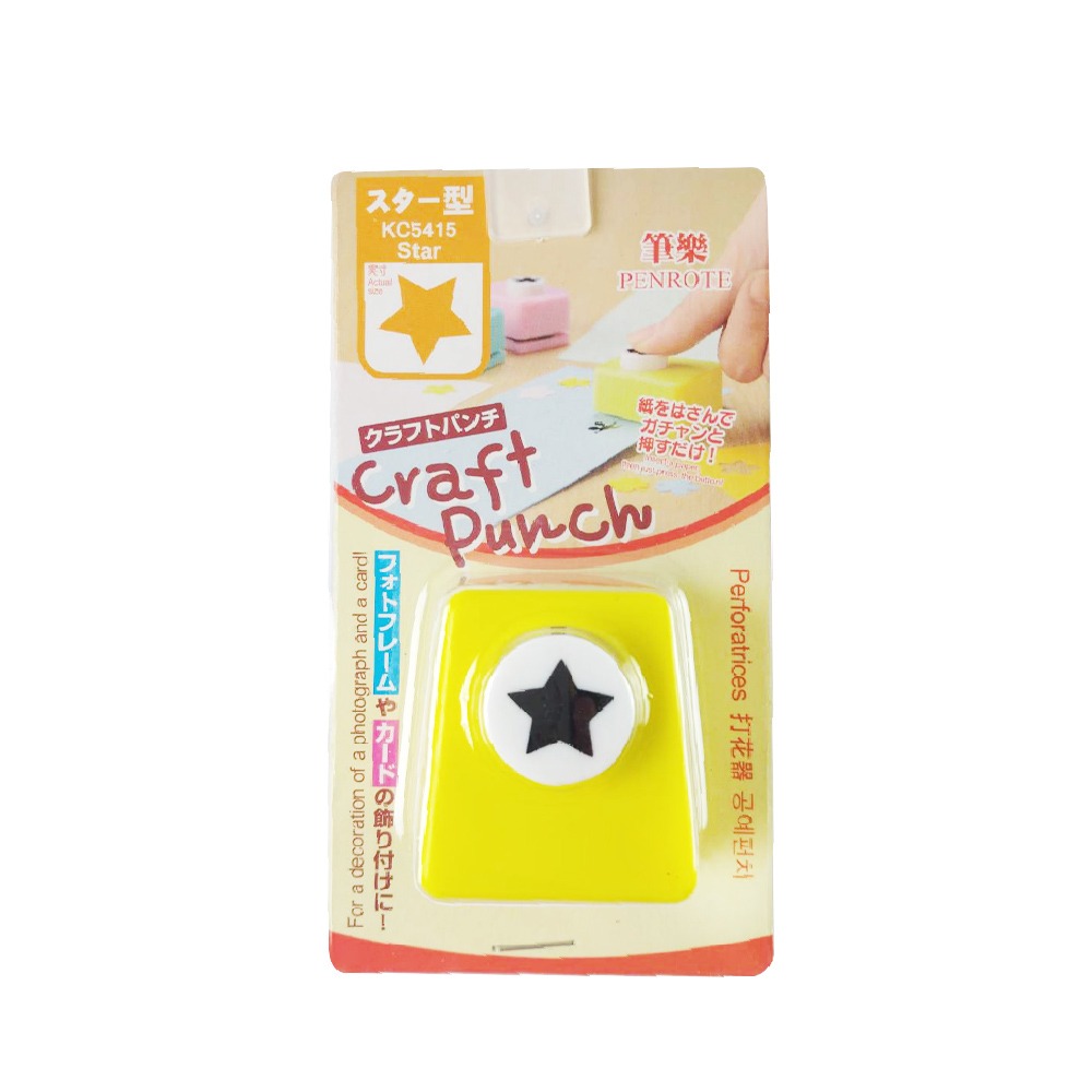 ｜買到吃手手｜筆樂 造型打孔機 打花器  打洞機  DIY 顏色隨機出貨 PENROTE-規格圖7