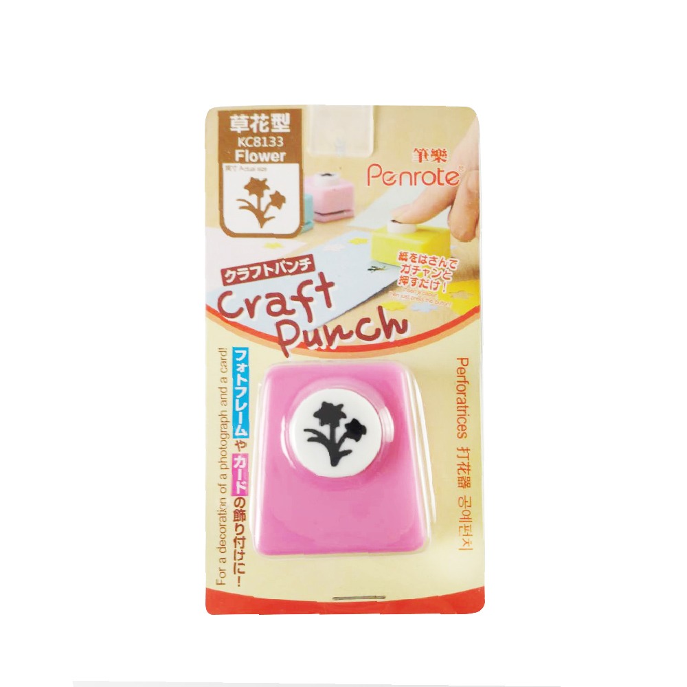 ｜買到吃手手｜筆樂 造型打孔機 打花器  打洞機  DIY 顏色隨機出貨 PENROTE-規格圖7