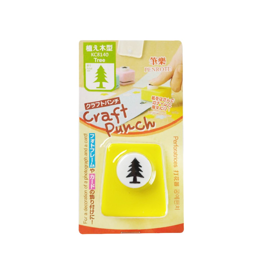 ｜買到吃手手｜筆樂 造型打孔機 打花器  打洞機  DIY 顏色隨機出貨 PENROTE-規格圖7