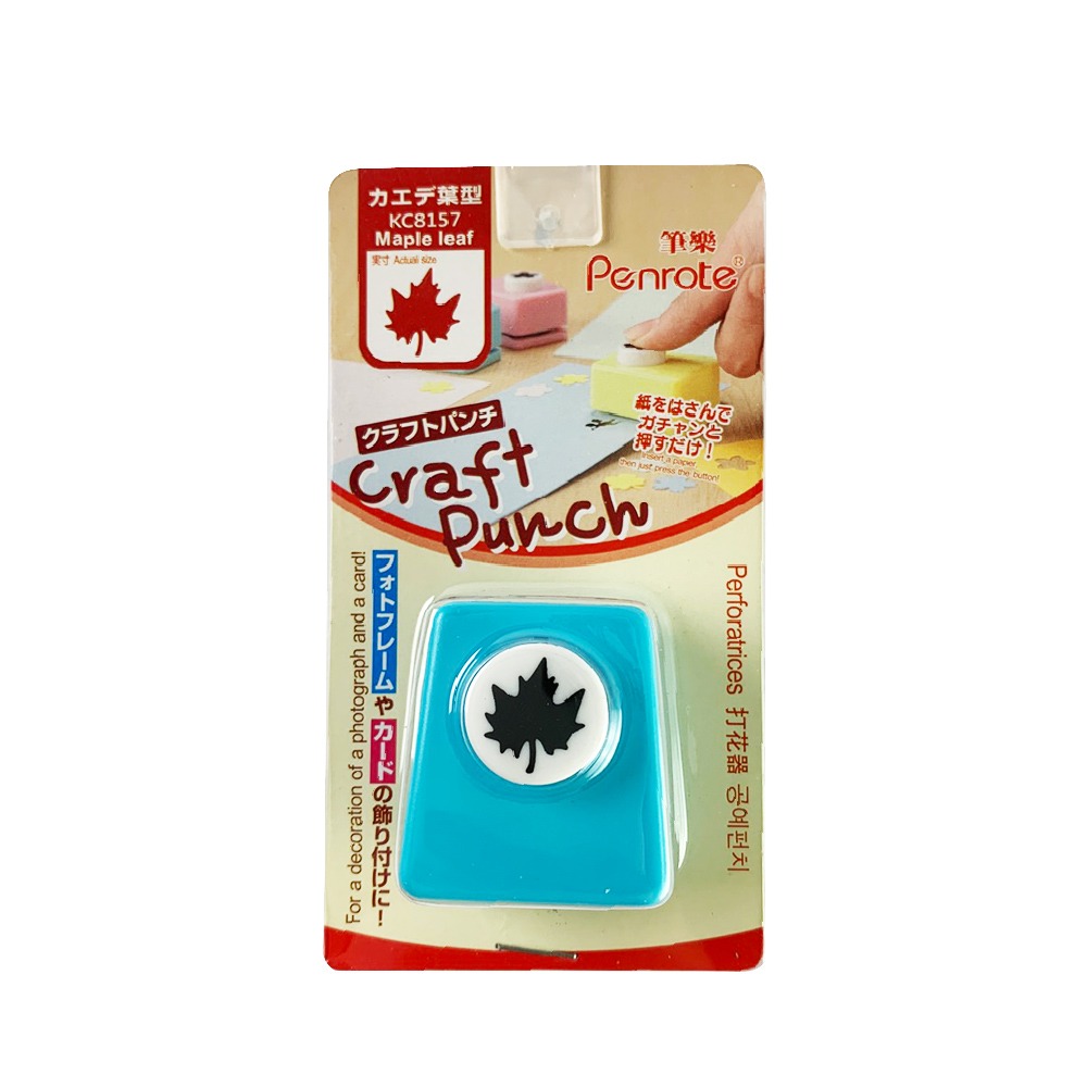 ｜買到吃手手｜筆樂 造型打孔機 打花器  打洞機  DIY 顏色隨機出貨 PENROTE-規格圖7