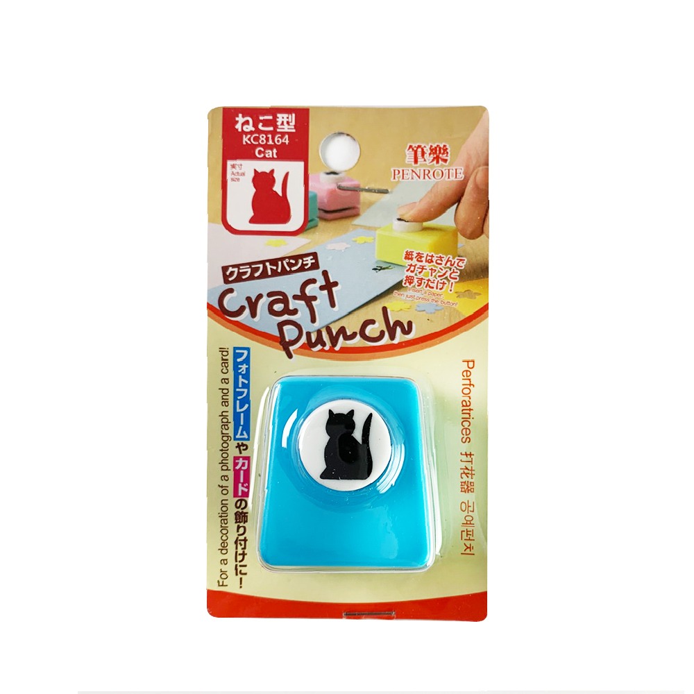 ｜買到吃手手｜筆樂 造型打孔機 打花器  打洞機  DIY 顏色隨機出貨 PENROTE-規格圖7