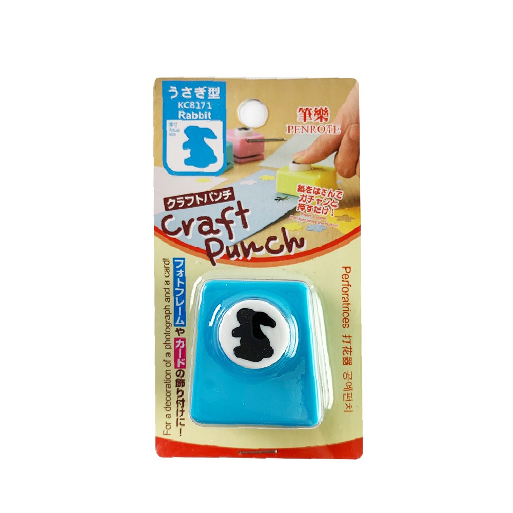 ｜買到吃手手｜筆樂 造型打孔機 打花器  打洞機  DIY 顏色隨機出貨 PENROTE-規格圖7