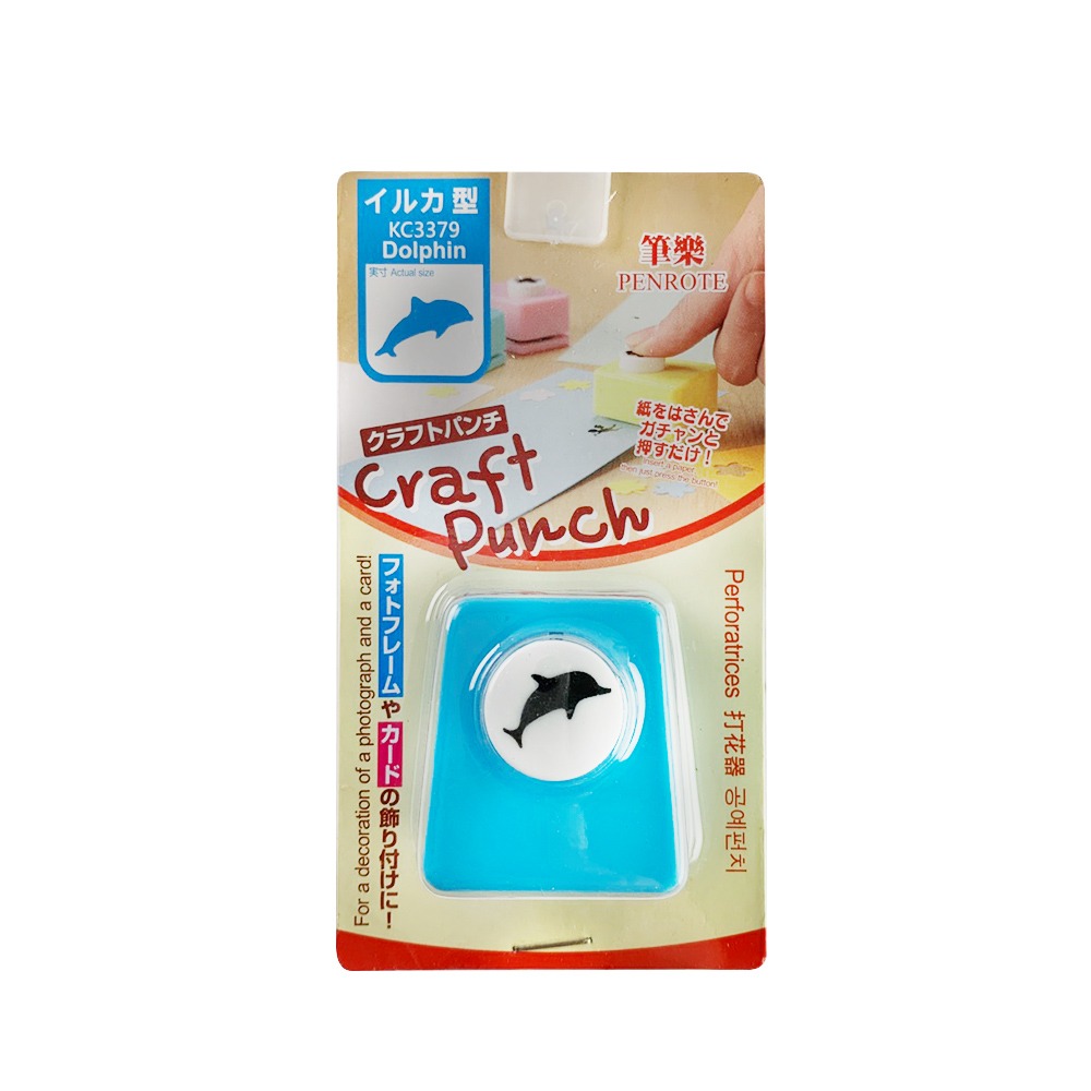 ｜買到吃手手｜筆樂 造型打孔機 打花器  打洞機  DIY 顏色隨機出貨 PENROTE-規格圖7