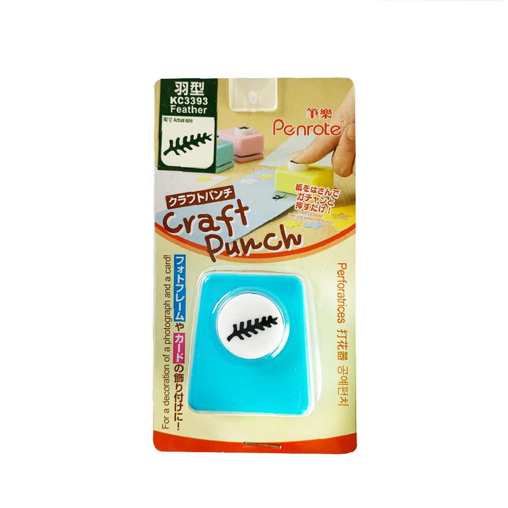 ｜買到吃手手｜筆樂 造型打孔機 打花器  打洞機  DIY 顏色隨機出貨 PENROTE-規格圖7