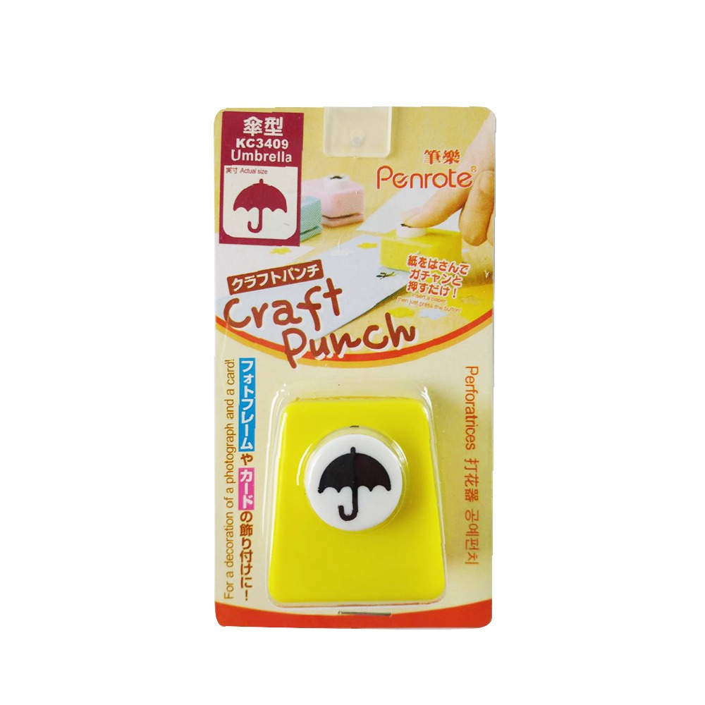 ｜買到吃手手｜筆樂 造型打孔機 打花器  打洞機  DIY 顏色隨機出貨 PENROTE-規格圖7