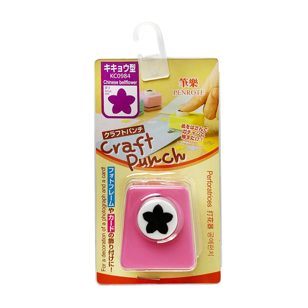 ｜買到吃手手｜筆樂 造型打孔機 打花器  打洞機  DIY 顏色隨機出貨 PENROTE-規格圖7