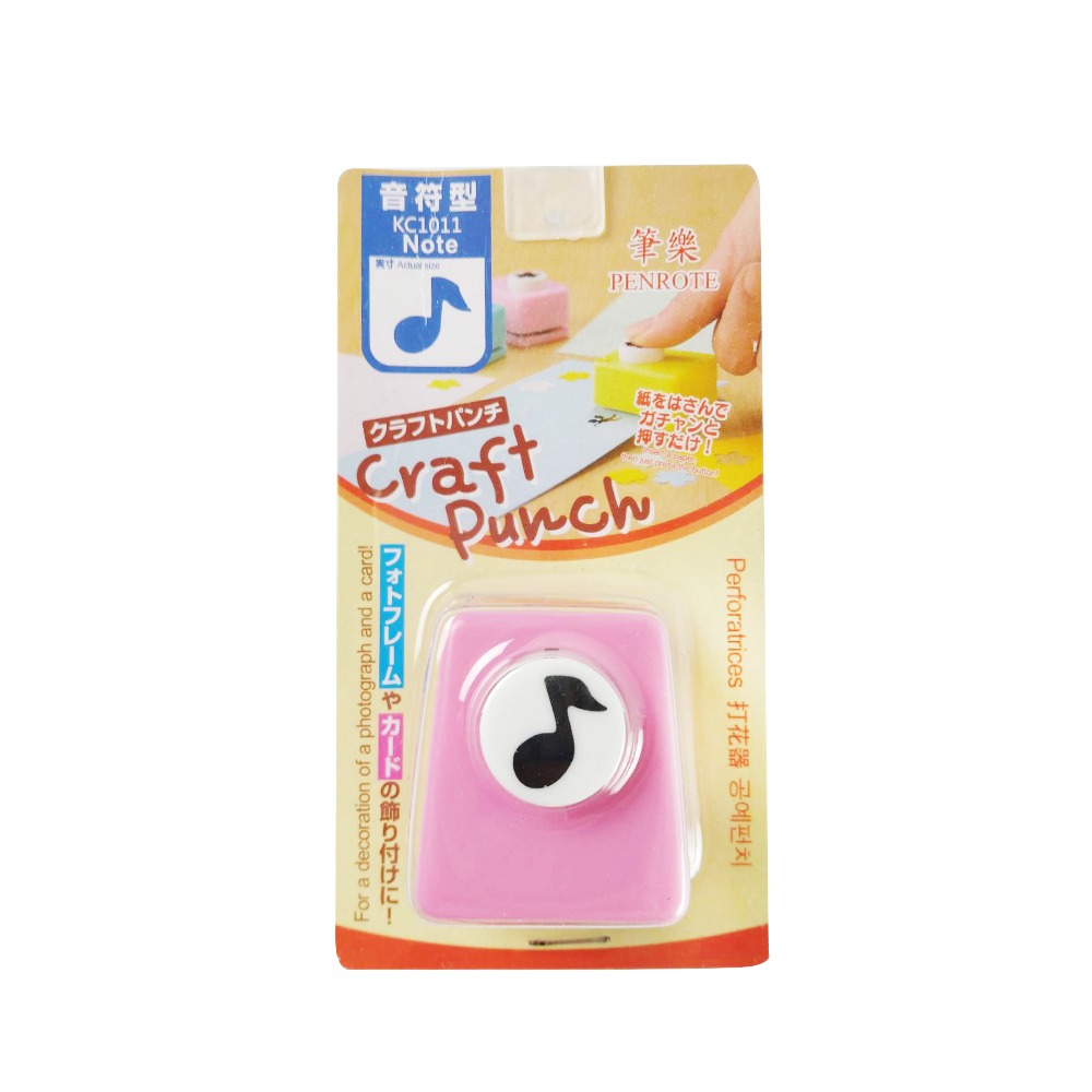 ｜買到吃手手｜筆樂 造型打孔機 打花器  打洞機  DIY 顏色隨機出貨 PENROTE-規格圖7