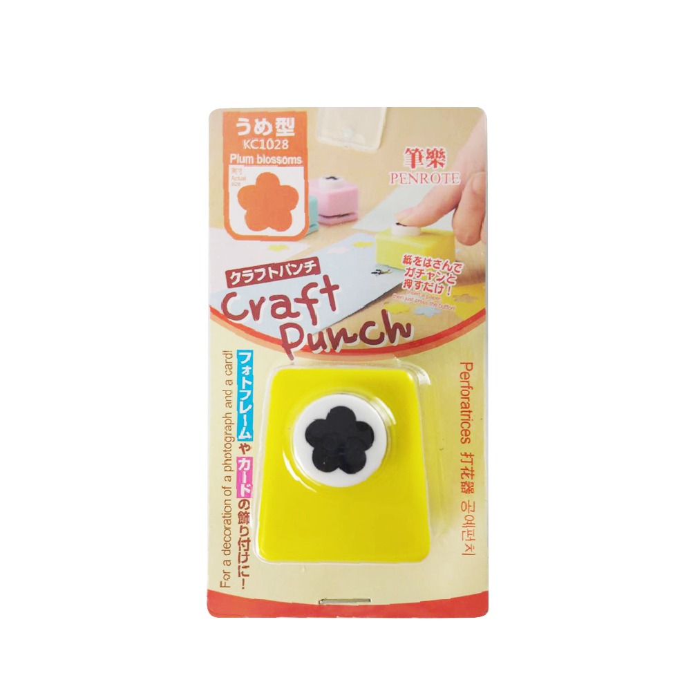 ｜買到吃手手｜筆樂 造型打孔機 打花器  打洞機  DIY 顏色隨機出貨 PENROTE-規格圖7