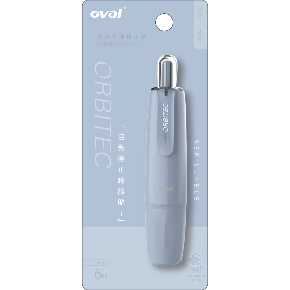 ｜買到吃手手｜歐文 按鍵替換修正帶~暖色  QSR-506 修正帶 OVAL-規格圖4