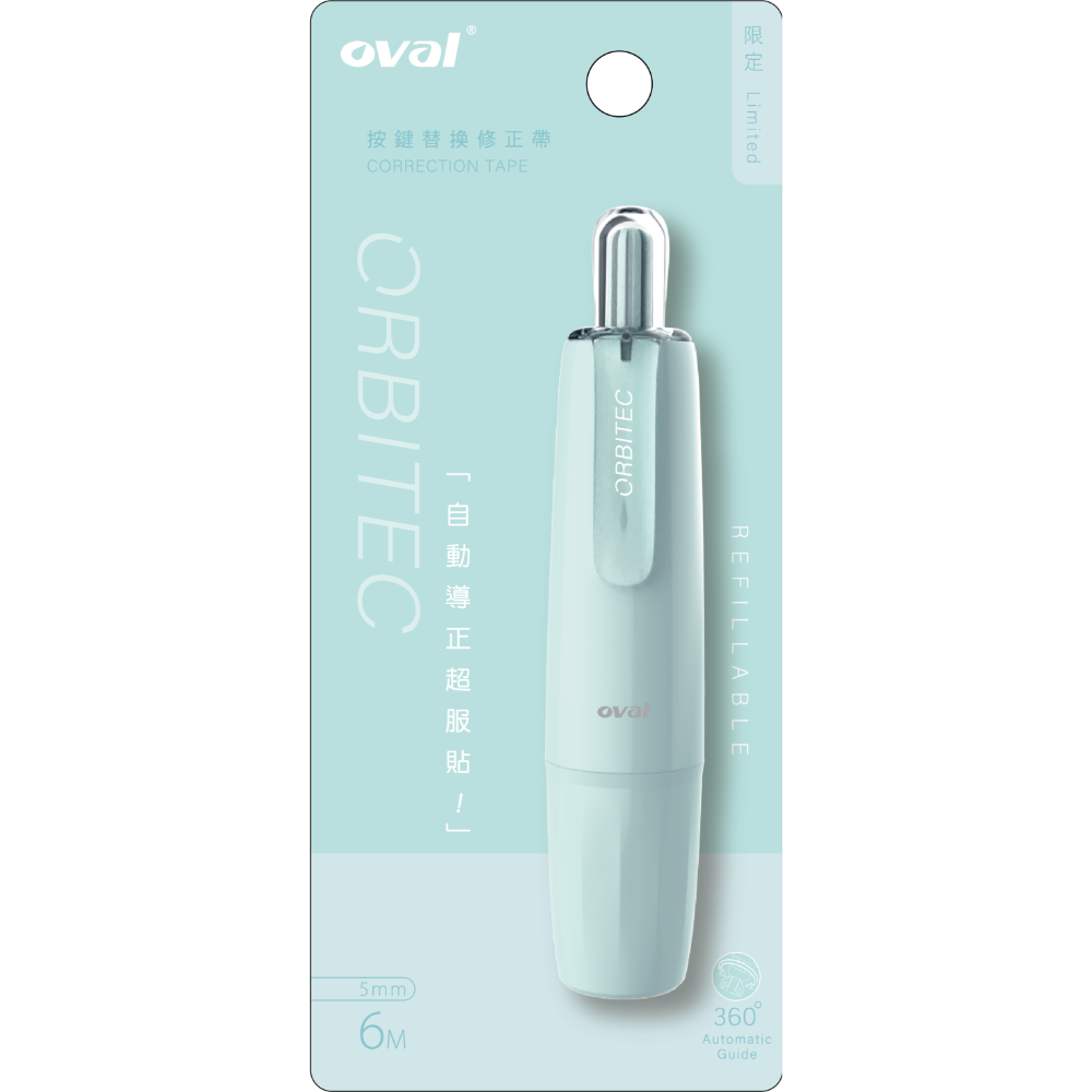 ｜買到吃手手｜歐文 按鍵替換修正帶~暖色  QSR-506 修正帶 OVAL-規格圖4