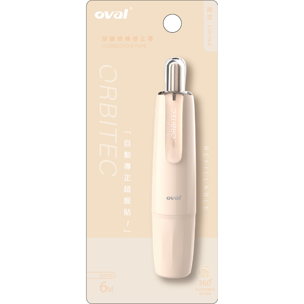 ｜買到吃手手｜歐文 按鍵替換修正帶~暖色  QSR-506 修正帶 OVAL-規格圖4