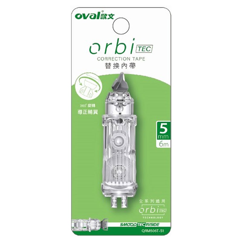｜買到吃手手｜歐文 修正內帶 QRM-506T-S1 QRM-506T-S1W QRM-506T-S1T 替帶 OVAL-規格圖3