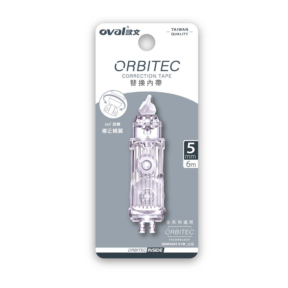 ｜買到吃手手｜歐文 修正內帶 QRM-506T-S1 QRM-506T-S1W QRM-506T-S1T 替帶 OVAL-規格圖3