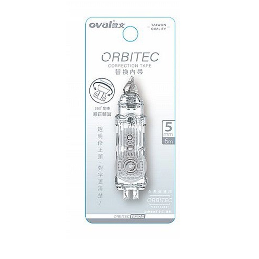 ｜買到吃手手｜歐文 修正內帶 QRM-506T-S1 QRM-506T-S1W QRM-506T-S1T 替帶 OVAL-規格圖3