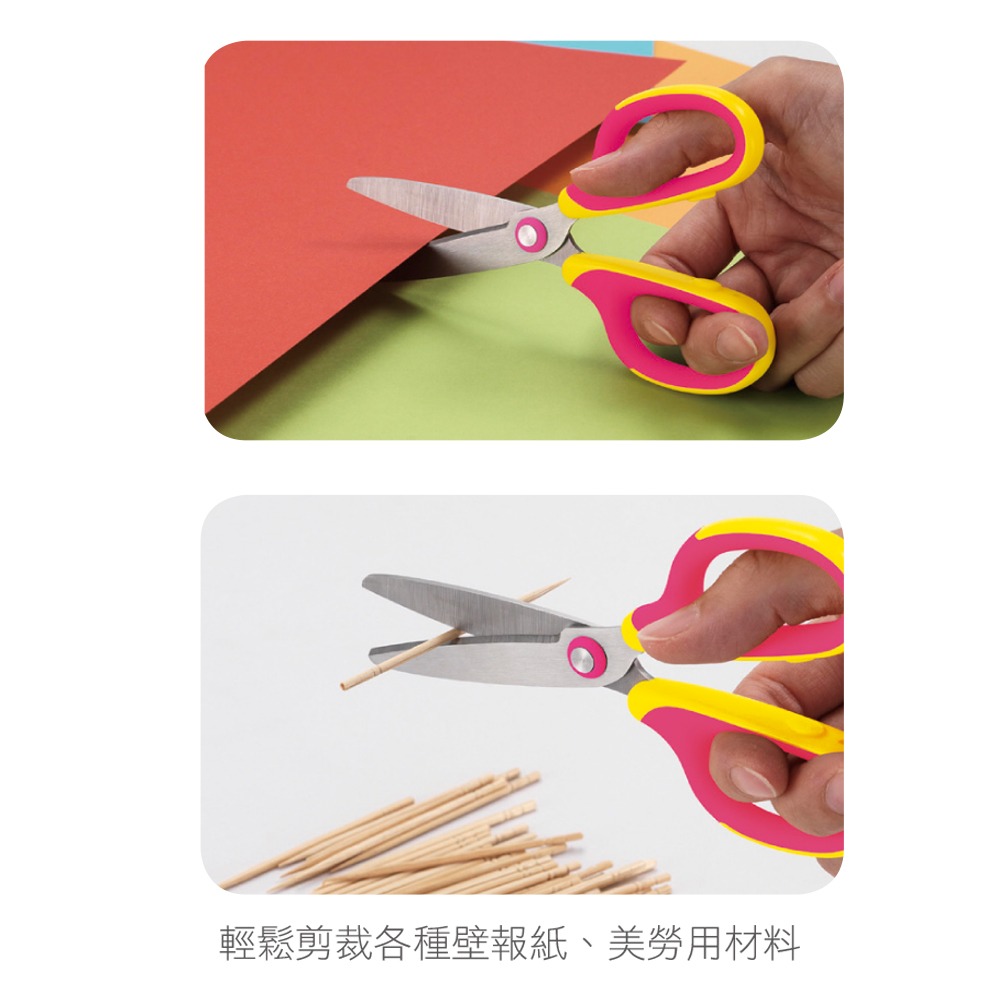 ｜買到吃手手｜手牌 SDI 0924C 滑利剪 省力兒童剪刀 兒童剪刀 附保護蓋-細節圖2