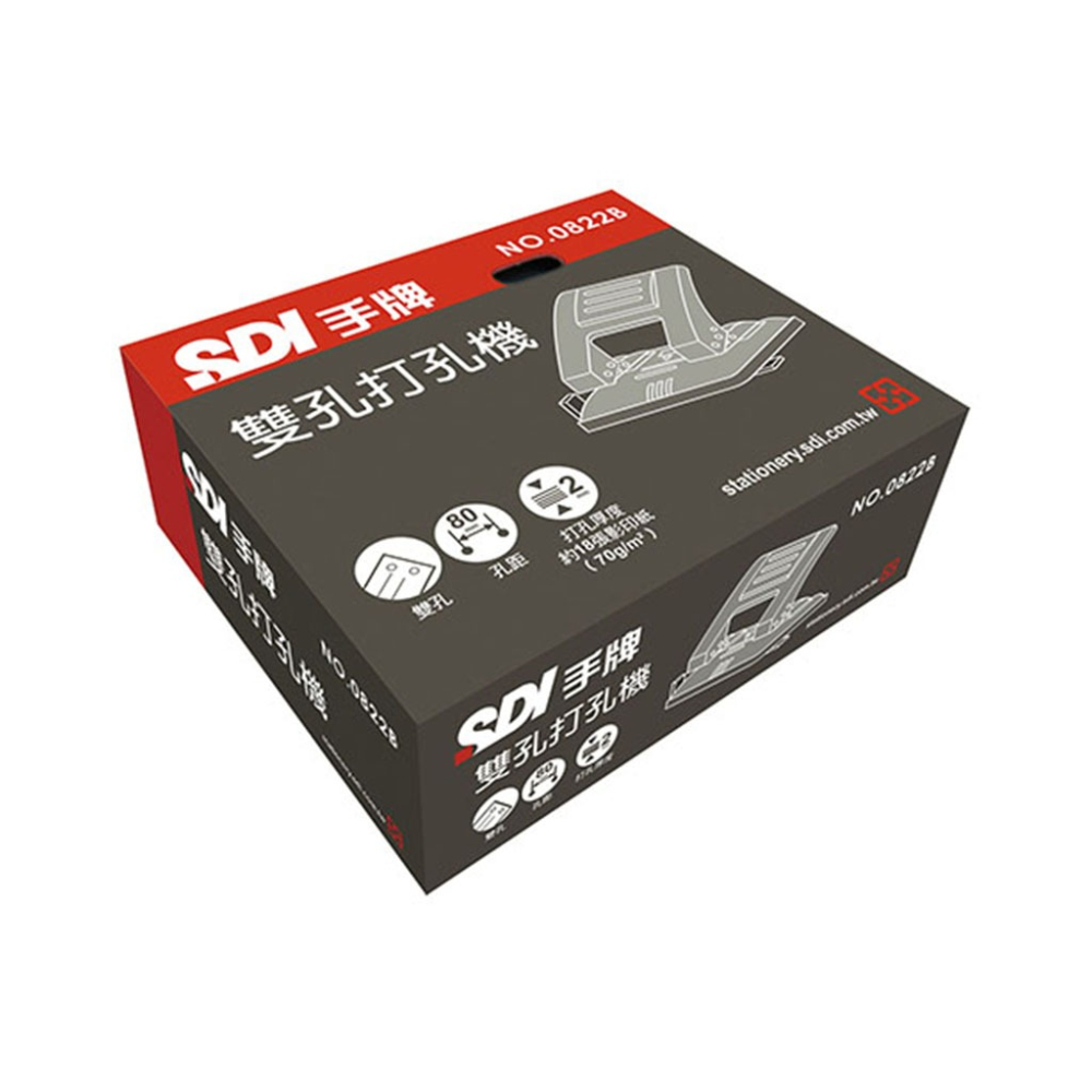 ｜文具管家｜SDI 手牌 0822B 雙孔打孔機 (附刻度尺) 打洞機 打孔機 打孔器 辦公用品 顏色隨機-細節圖5