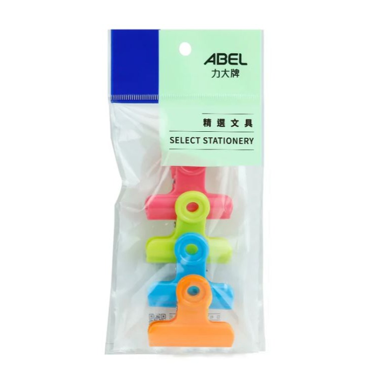 ｜買到吃手手｜力大 ABEL 彩色塑膠圓夾 32/38/51/64mm 46222/46223/46224/46225-規格圖2