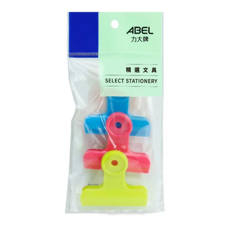 ｜買到吃手手｜力大 ABEL 彩色塑膠圓夾 32/38/51/64mm 46222/46223/46224/46225-規格圖2