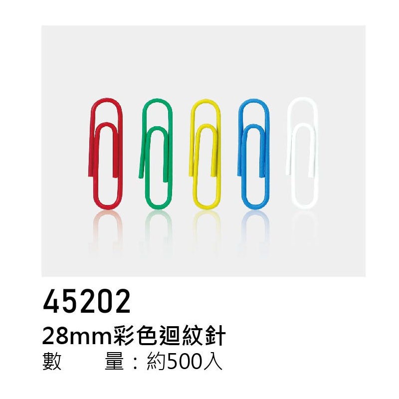 ｜買到吃手手｜力大 ABEL 迴紋針 事務圓筒系列 多種款式/尺寸-規格圖1