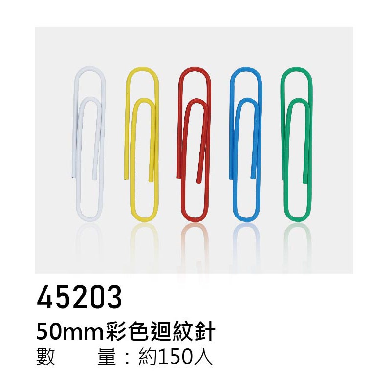 ｜買到吃手手｜力大 ABEL 迴紋針 事務圓筒系列 多種款式/尺寸-規格圖1