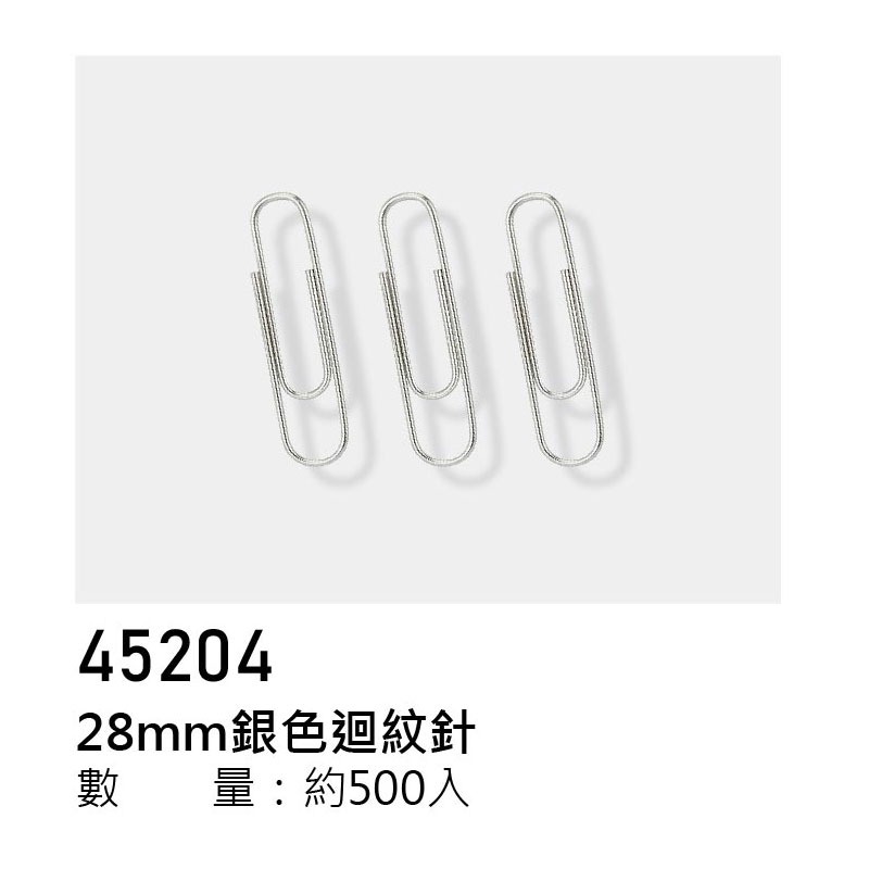 ｜買到吃手手｜力大 ABEL 迴紋針 事務圓筒系列 多種款式/尺寸-規格圖1