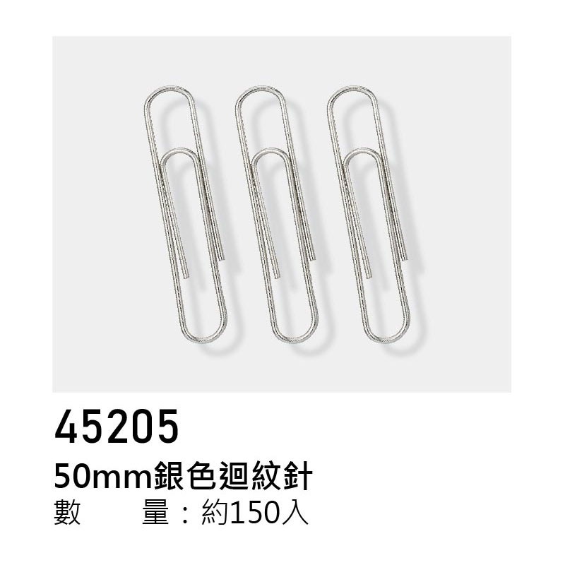 ｜買到吃手手｜力大 ABEL 迴紋針 事務圓筒系列 多種款式/尺寸-規格圖1