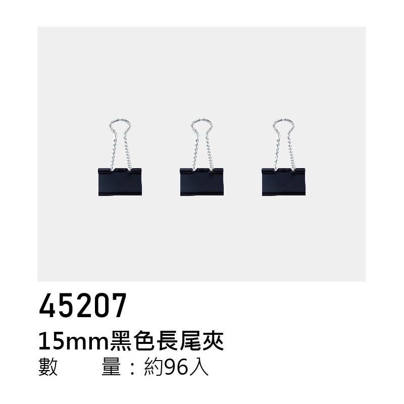 ｜買到吃手手｜力大 ABEL 長尾夾 事務圓筒系列 多種款式/尺寸-規格圖1