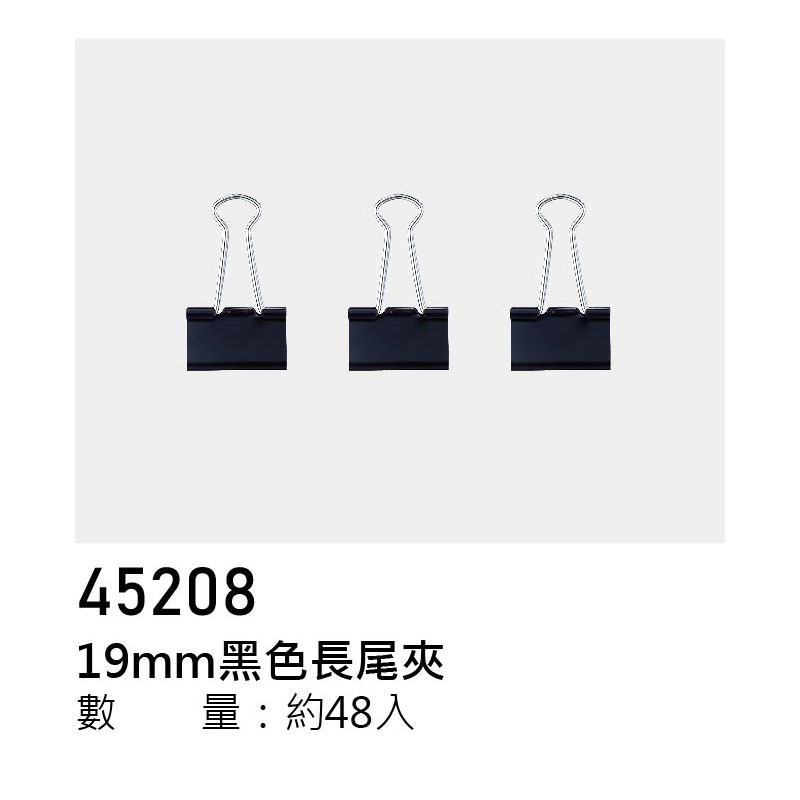 ｜買到吃手手｜力大 ABEL 長尾夾 事務圓筒系列 多種款式/尺寸-規格圖1