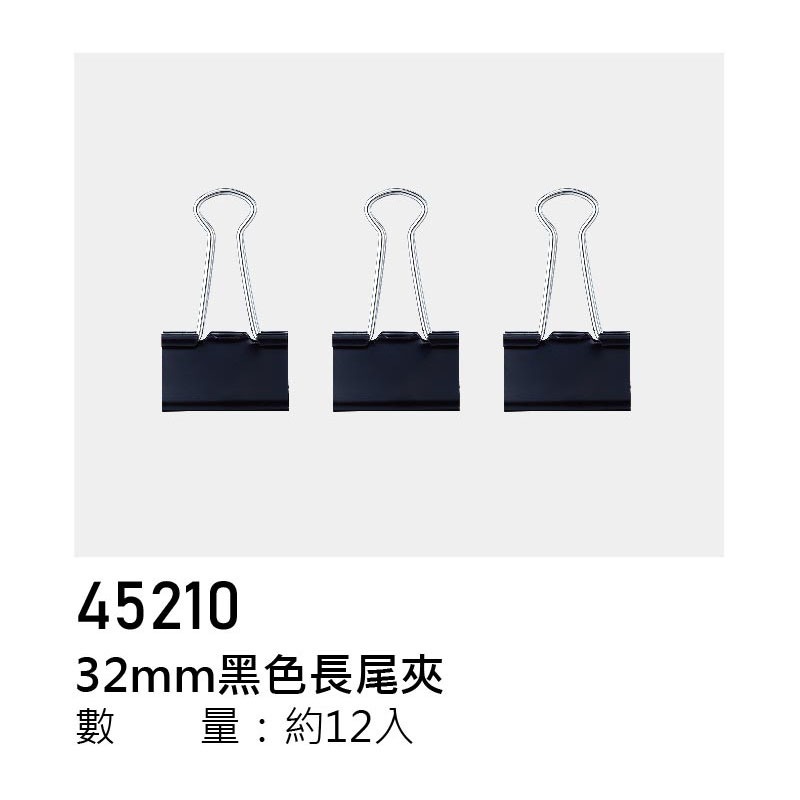 ｜買到吃手手｜力大 ABEL 長尾夾 事務圓筒系列 多種款式/尺寸-規格圖1