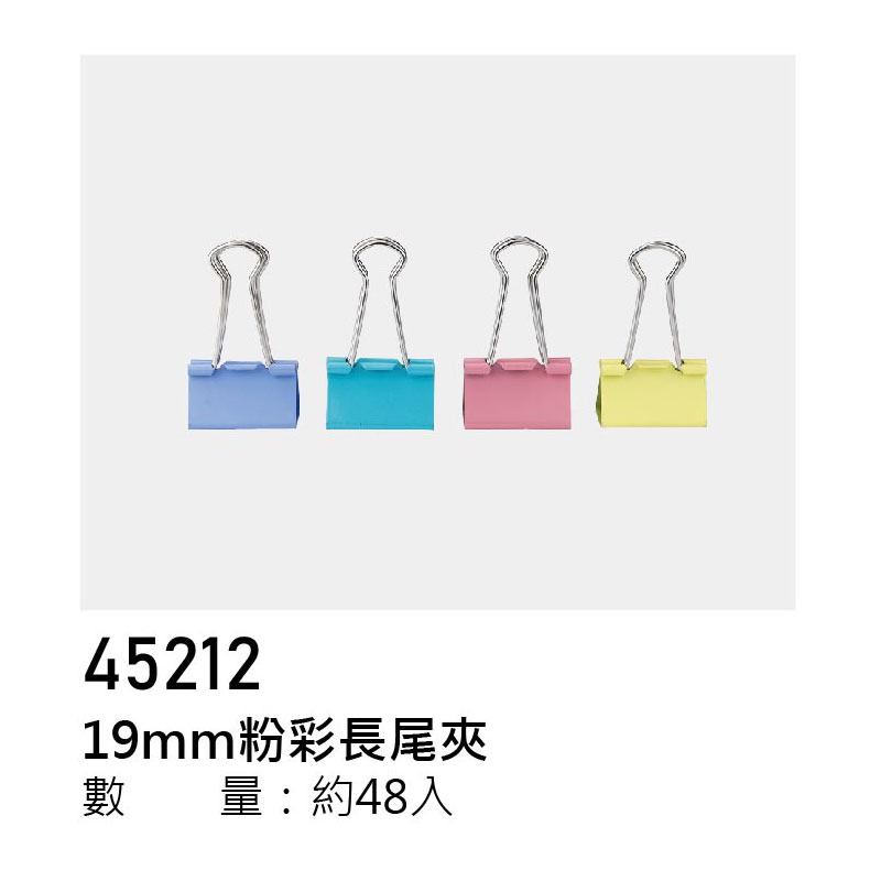 ｜買到吃手手｜力大 ABEL 長尾夾 事務圓筒系列 多種款式/尺寸-規格圖1