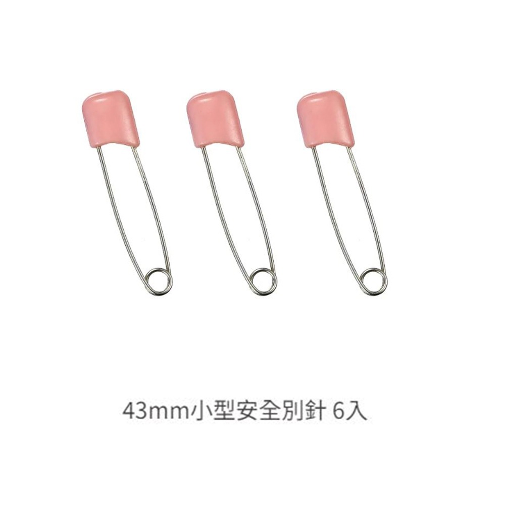 ｜買到吃手手｜力大 ABEL 安全別針 別針 造型/大/小-規格圖4