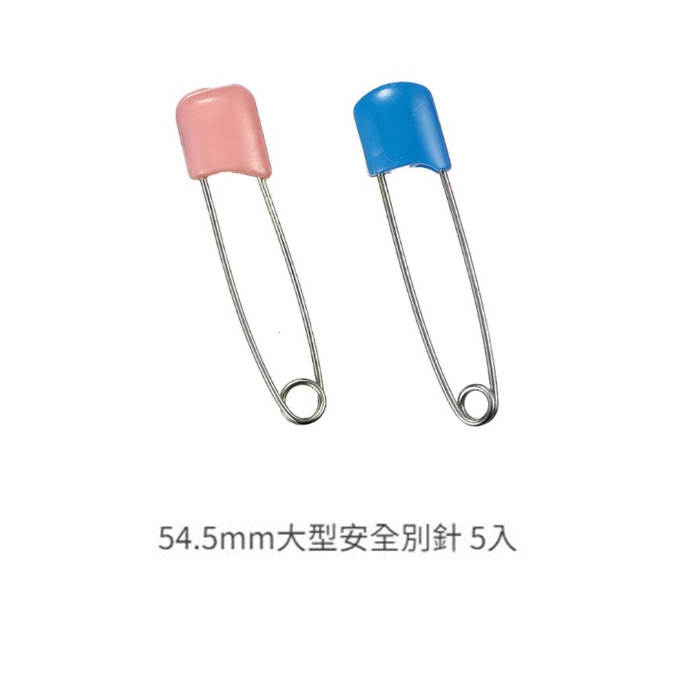 ｜買到吃手手｜力大 ABEL 安全別針 別針 造型/大/小-規格圖4