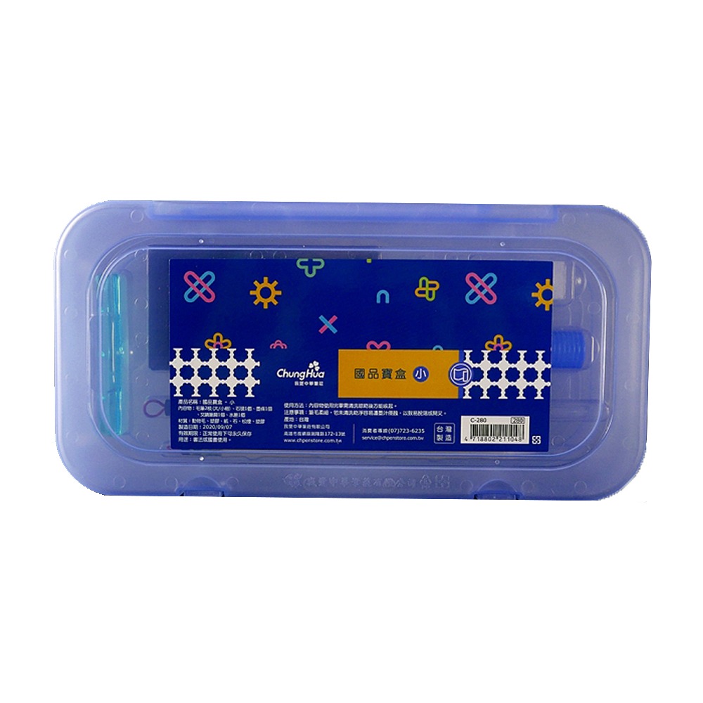 ｜買到吃手手｜我愛中華 C-280 國品寶盒-小 C-380 國品寶盒-大 書法用品 書法組 台灣品牌-規格圖7