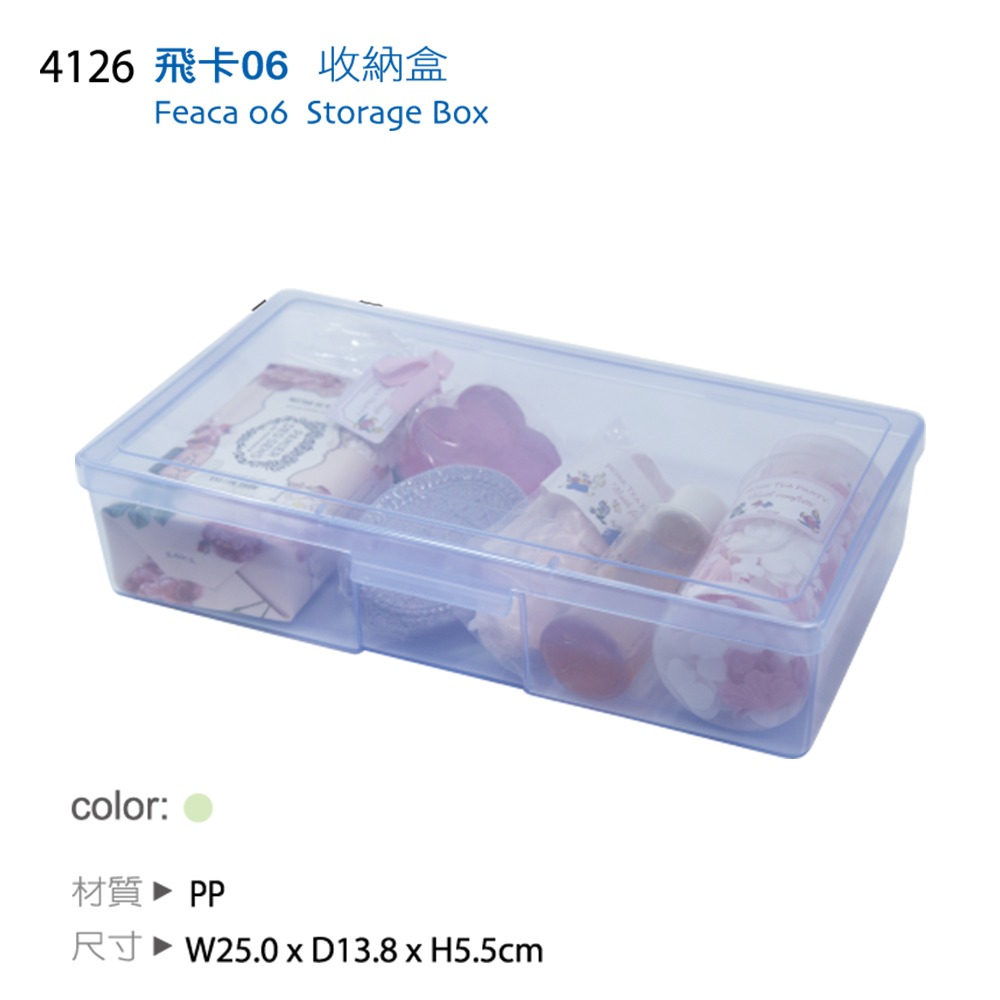｜買到吃手手｜佳斯捷 飛卡 透明 收納盒 置物盒 雜物收納 口罩收納 文具收納 生活用品收納 台灣製-規格圖4