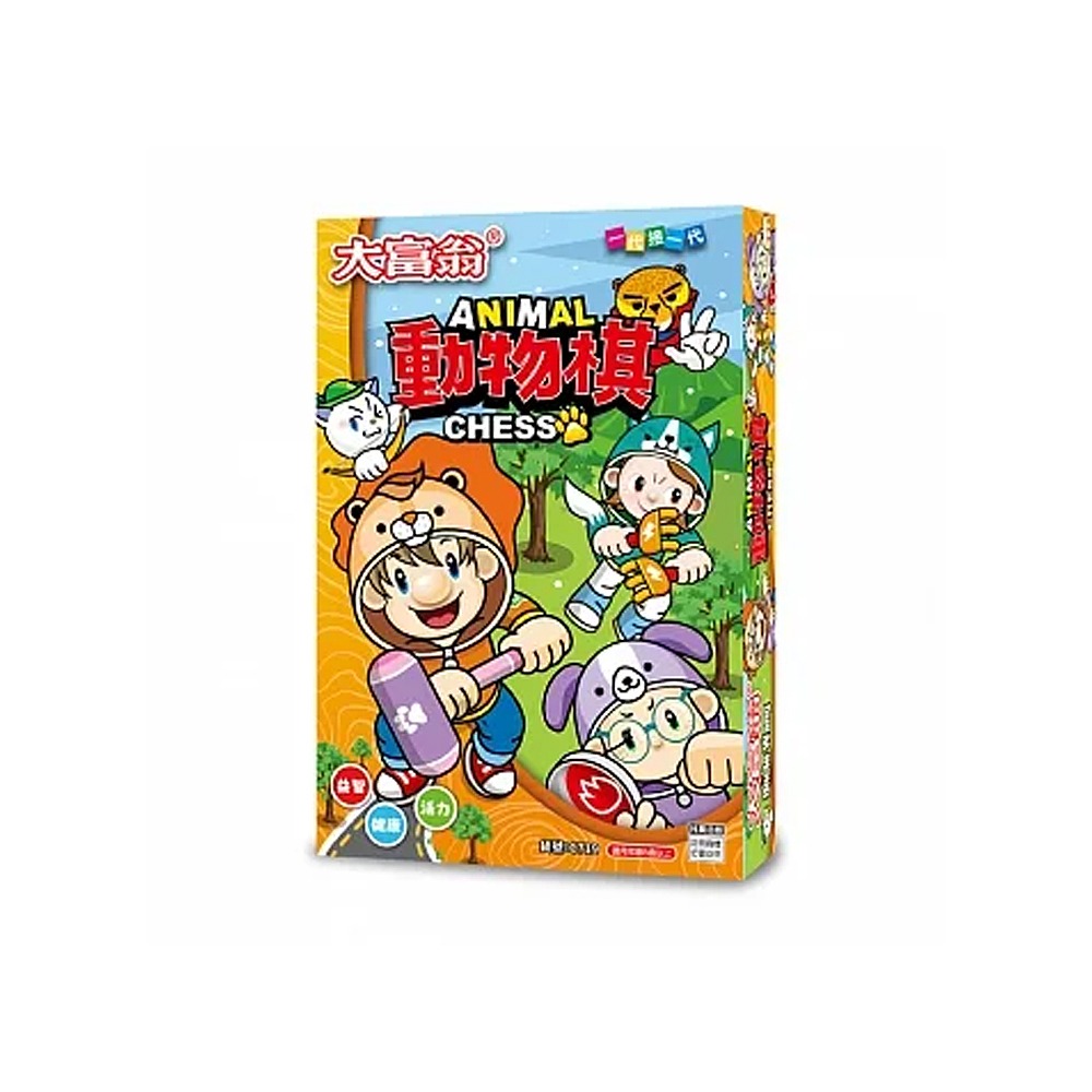 ｜買到吃手手｜大富翁  經典 陸軍棋 三軍棋 動物棋 粉Q系列 桌遊-規格圖1