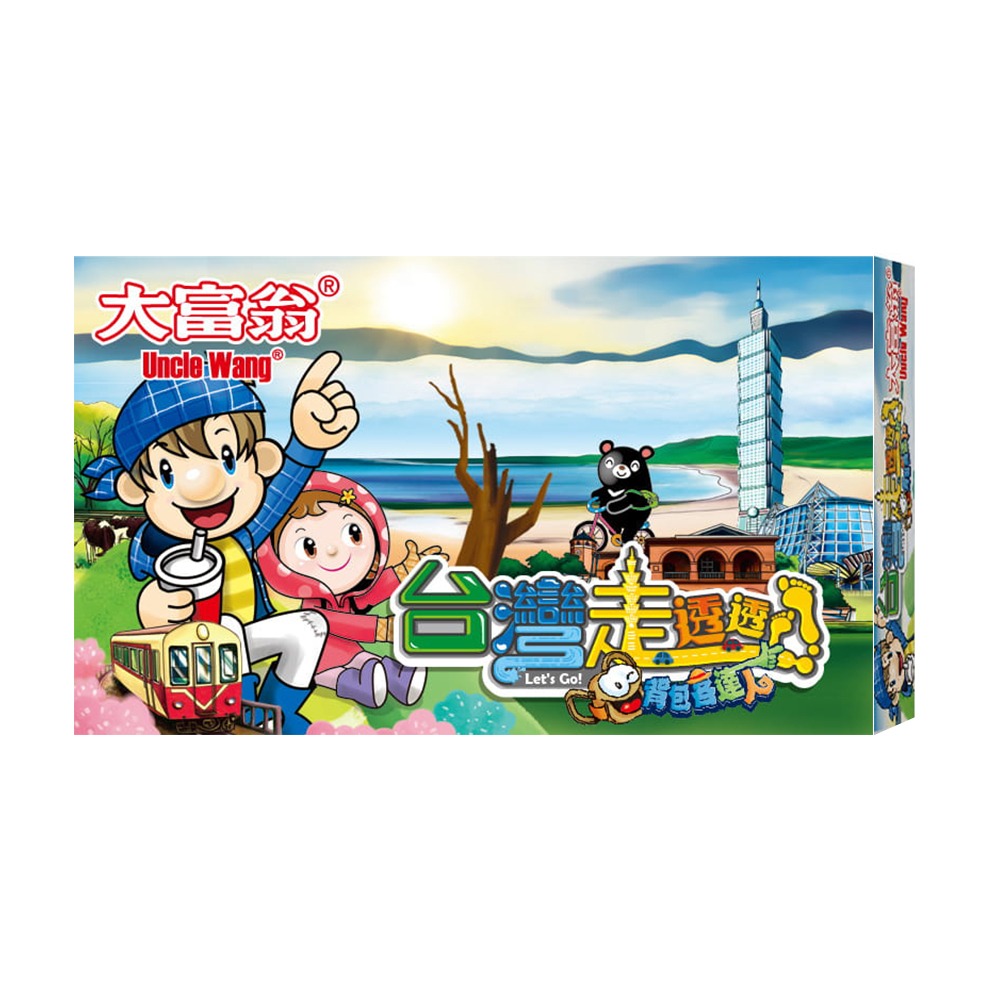 ｜買到吃手手｜大富翁 超萌系列 背包客 A934 繞著地球跑 A935 就是愛台灣 桌遊-規格圖5