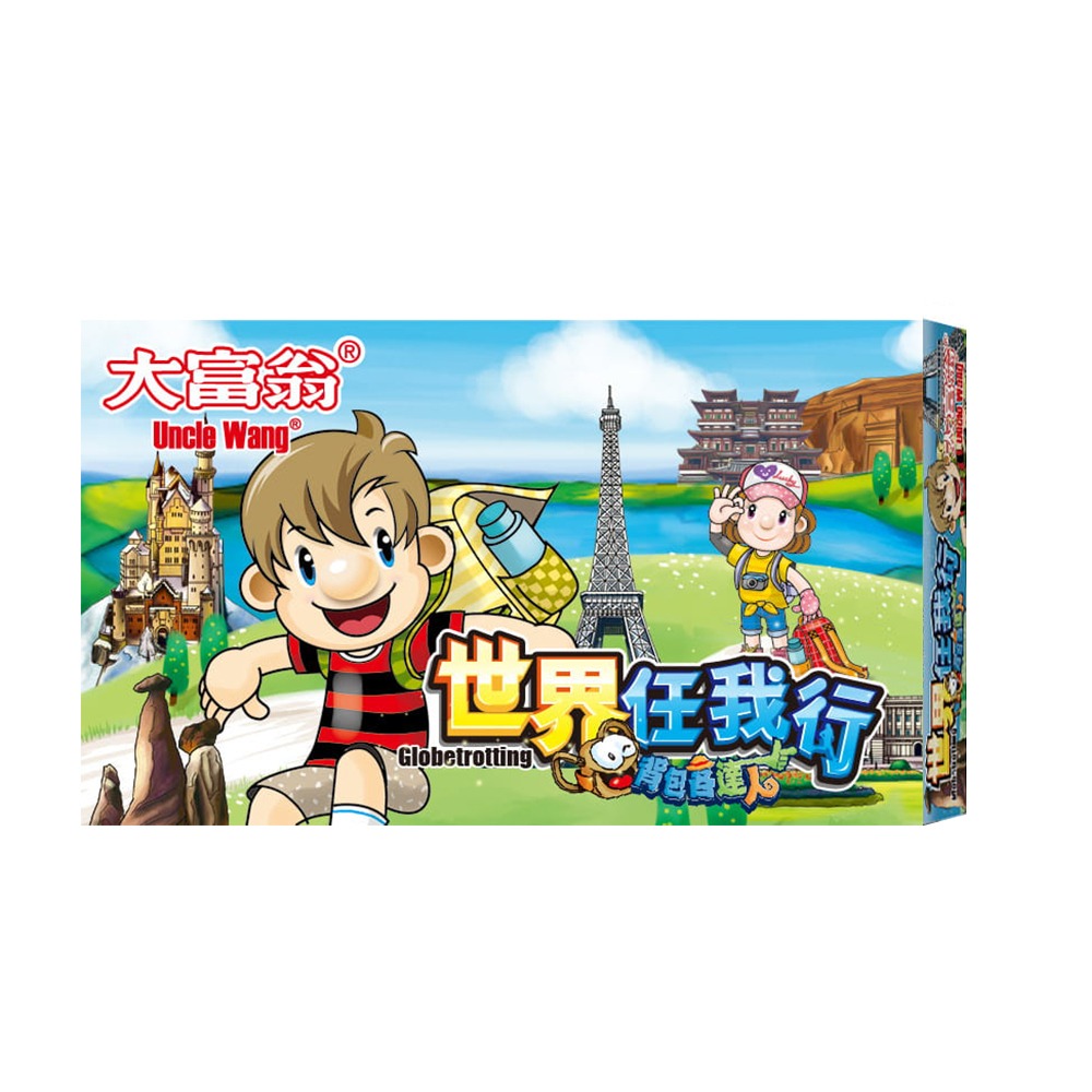 ｜買到吃手手｜大富翁 超萌系列 背包客 A934 繞著地球跑 A935 就是愛台灣 桌遊-規格圖5