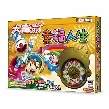 ｜買到吃手手｜大富翁 超萌系列 背包客 A934 繞著地球跑 A935 就是愛台灣 桌遊-規格圖5