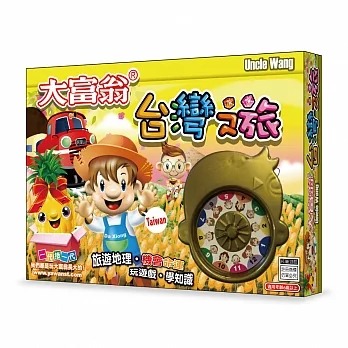 ｜買到吃手手｜大富翁 超萌系列 背包客 A934 繞著地球跑 A935 就是愛台灣 桌遊-規格圖5