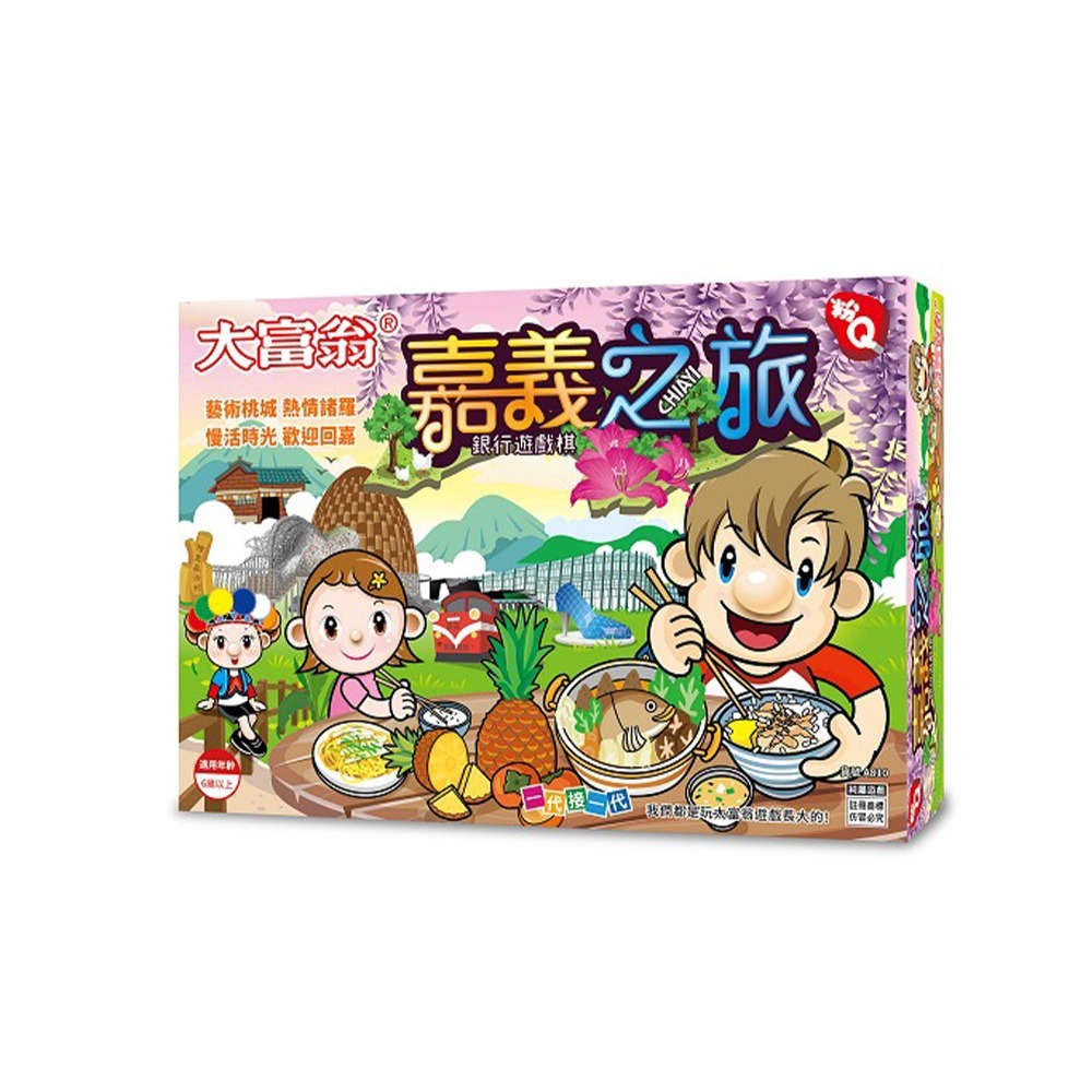 ｜買到吃手手｜大富翁 粉Q 台灣系列  A810-A814 A785 A782 幸福人生-規格圖5