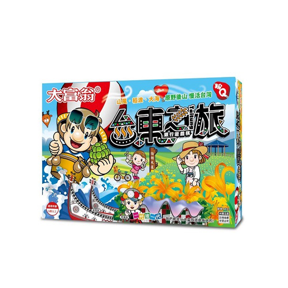 ｜買到吃手手｜大富翁 粉Q 台灣系列  A810-A814 A785 A782 幸福人生-規格圖5