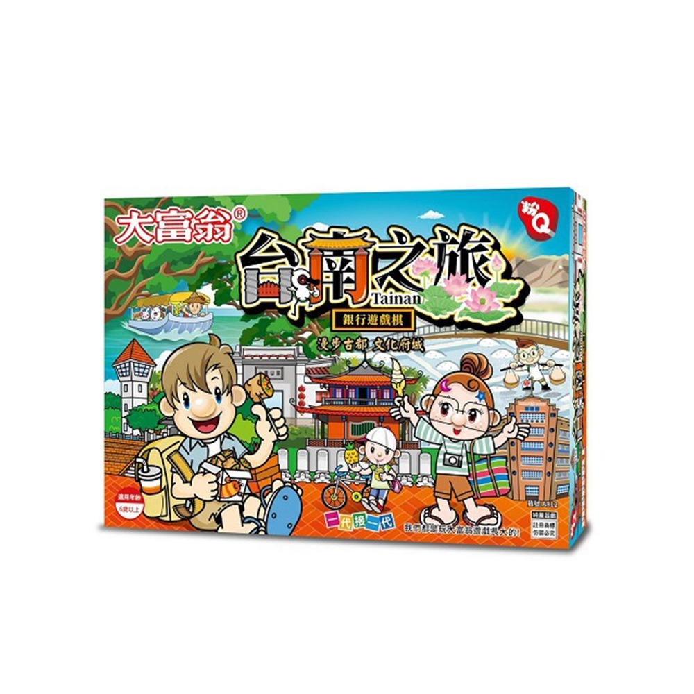 ｜買到吃手手｜大富翁 粉Q 台灣系列  A810-A814 A785 A782 幸福人生-規格圖5