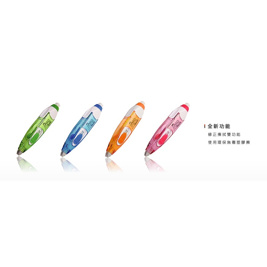 ｜買到吃手手｜SDI 手牌 雙主修兩用修正帶 iPULO ECT 內帶 替換帶 5入塑膠擦-細節圖2