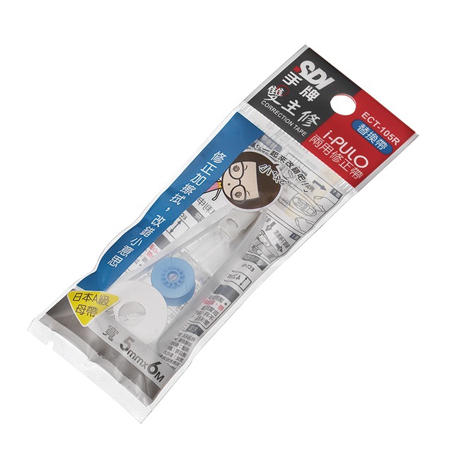 ｜買到吃手手｜SDI 手牌 雙主修兩用修正帶 iPULO ECT 內帶 替換帶 5入塑膠擦-規格圖6
