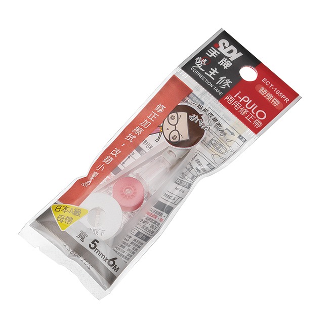 ｜買到吃手手｜SDI 手牌 雙主修兩用修正帶 iPULO ECT 內帶 替換帶 5入塑膠擦-規格圖6