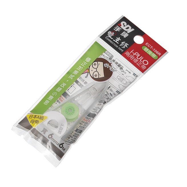 ｜買到吃手手｜SDI 手牌 雙主修兩用修正帶 iPULO ECT 內帶 替換帶 5入塑膠擦-規格圖6