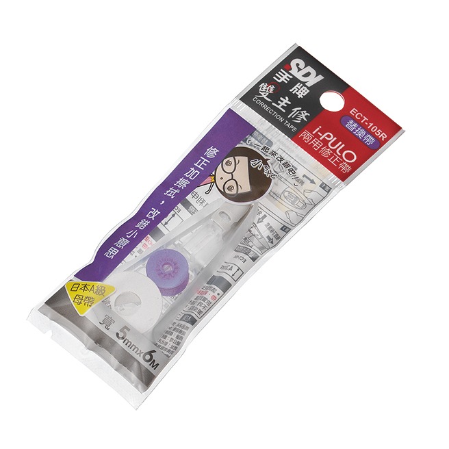 ｜買到吃手手｜SDI 手牌 雙主修兩用修正帶 iPULO ECT 內帶 替換帶 5入塑膠擦-規格圖6