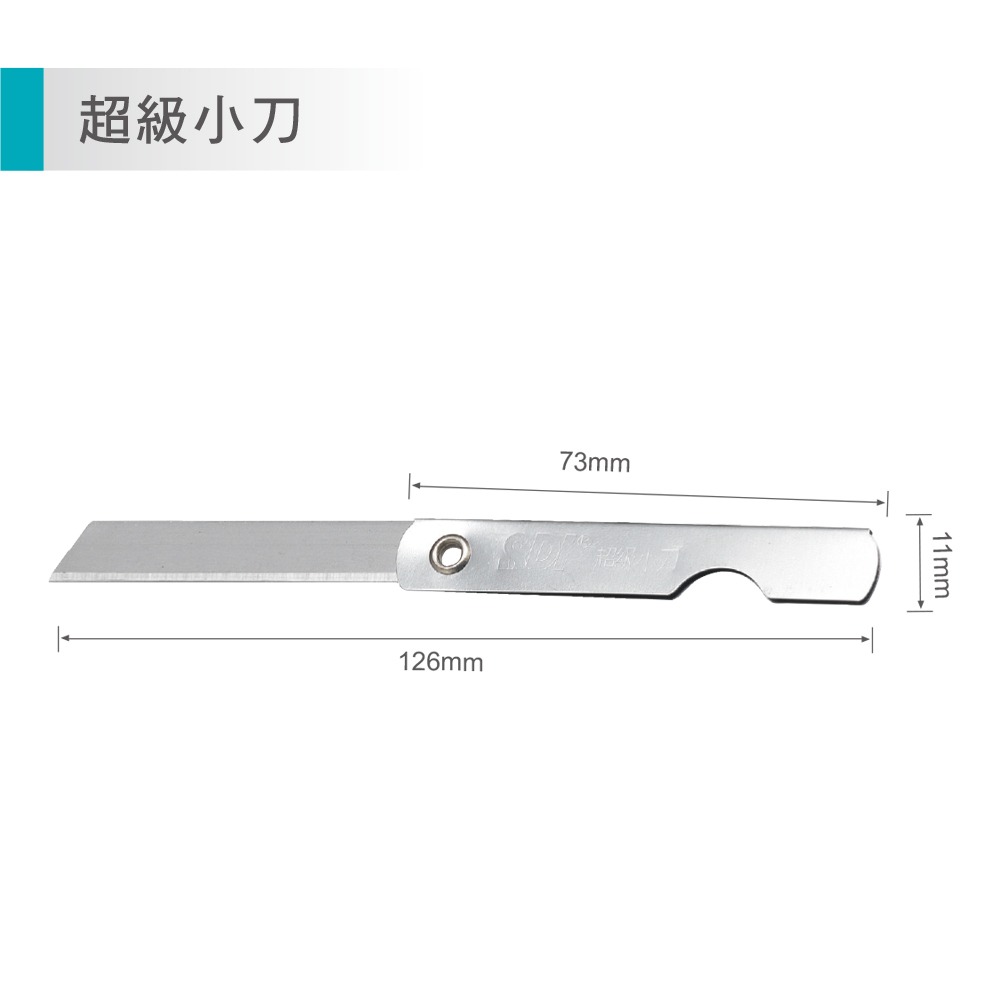 ｜龍品文創｜SDI 手牌  0105B 超級小刀-12支入 小刀-細節圖3