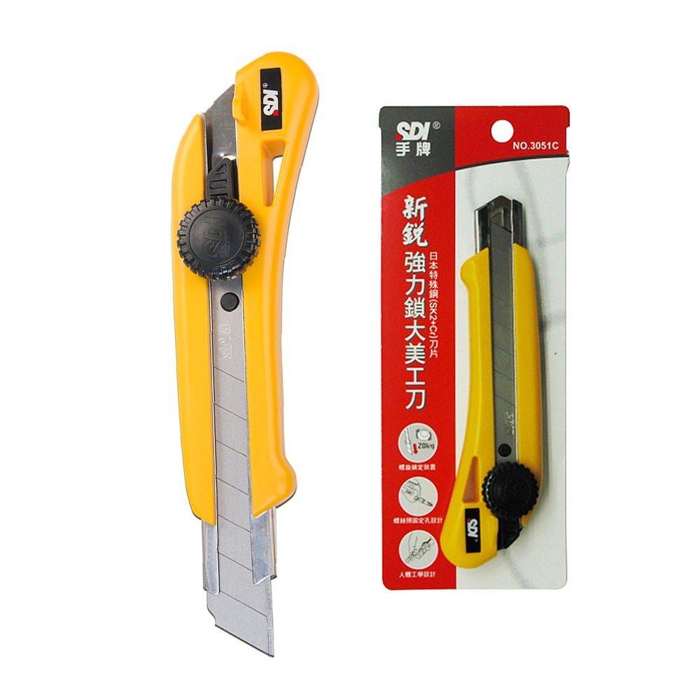 ｜買到吃手手｜SDI 手牌 新銳專業美工刀 3000C小美工刀 3050C大美工刀 3051C強力鎖大美工刀 美工刀-規格圖9